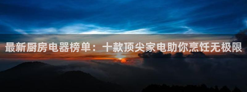 风暴娱乐套路