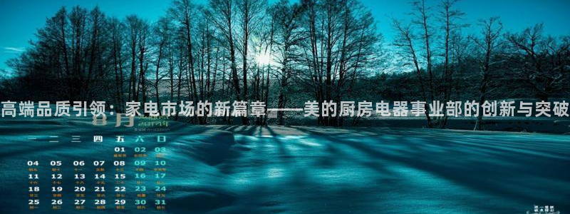 风暴娱乐银川
