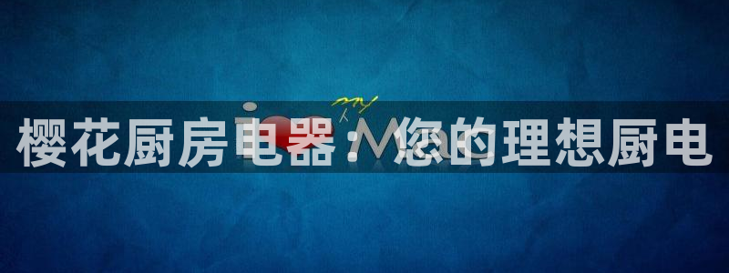 风暴娱乐月5指尖