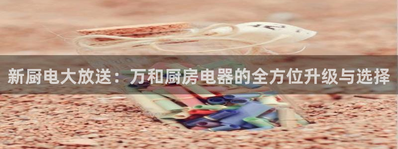 娱乐风暴开头