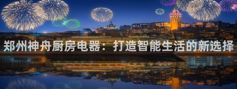 风暴娱乐记