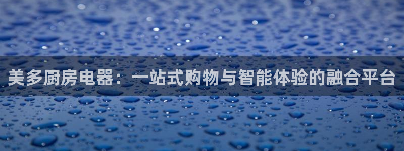 蓝色风暴娱乐