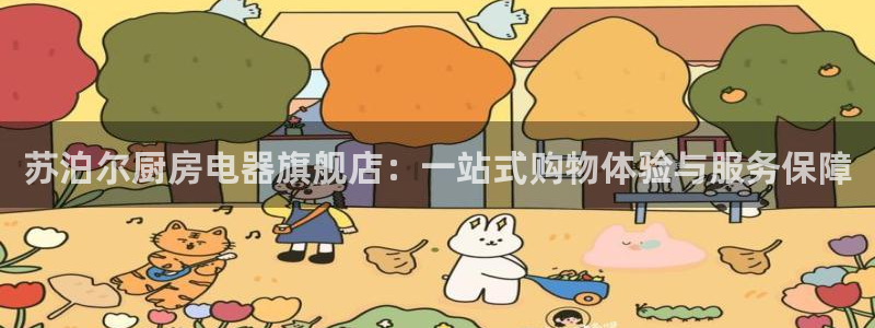 娱乐星空风暴