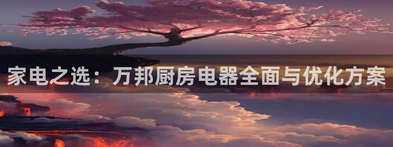 风暴新娱乐