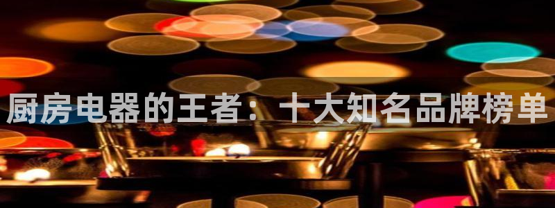 风暴娱乐主管是谁