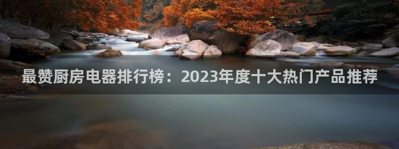 娱乐风暴开头
