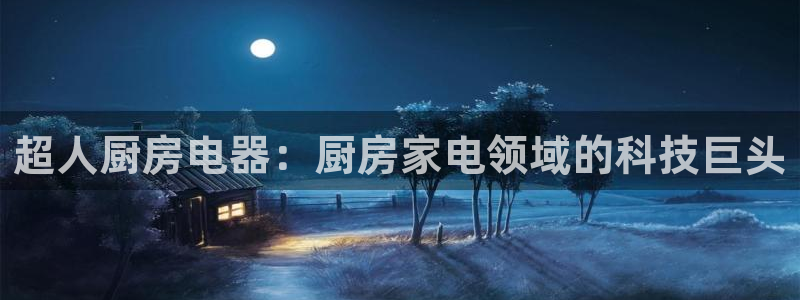 风暴娱乐记