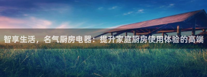 风暴娱乐银川